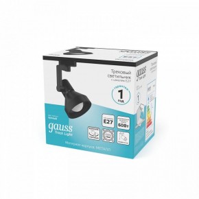 Светильник на штанге Gauss Track Light TR005 в Набережных Челнах - naberezhnye-chelny.ok-mebel.com | фото 4