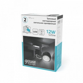 Светильник на штанге Gauss Track Light TR053 в Набережных Челнах - naberezhnye-chelny.ok-mebel.com | фото 4