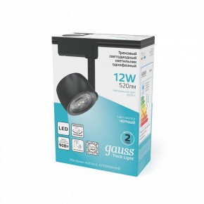 Светильник на штанге Gauss Track Light TR053 в Набережных Челнах - naberezhnye-chelny.ok-mebel.com | фото 5