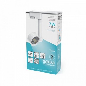 Светильник на штанге Gauss Track Light TR056 в Набережных Челнах - naberezhnye-chelny.ok-mebel.com | фото 4
