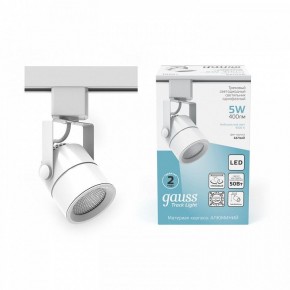 Светильник на штанге Gauss Track Light TR057 в Набережных Челнах - naberezhnye-chelny.ok-mebel.com | фото 3