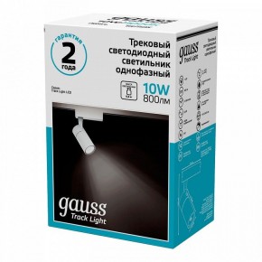 Светильник на штанге Gauss Track Light TR059 в Набережных Челнах - naberezhnye-chelny.ok-mebel.com | фото 4