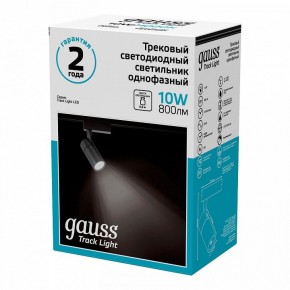 Светильник на штанге Gauss Track Light TR060 в Набережных Челнах - naberezhnye-chelny.ok-mebel.com | фото 4