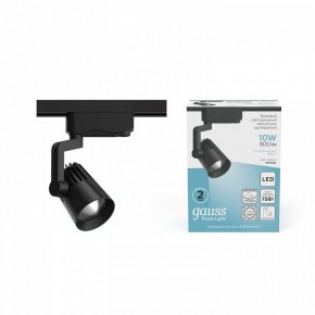 Светильник на штанге Gauss Track Light TR061 в Набережных Челнах - naberezhnye-chelny.ok-mebel.com | фото 3