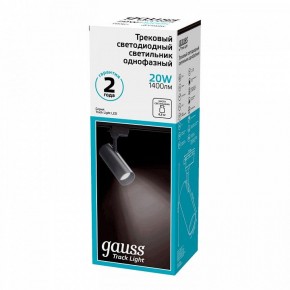 Светильник на штанге Gauss Track Light TR062 в Набережных Челнах - naberezhnye-chelny.ok-mebel.com | фото 3
