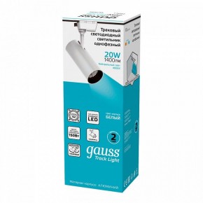 Светильник на штанге Gauss Track Light TR063 в Набережных Челнах - naberezhnye-chelny.ok-mebel.com | фото 4