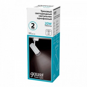 Светильник на штанге Gauss Track Light TR063 в Набережных Челнах - naberezhnye-chelny.ok-mebel.com | фото 5