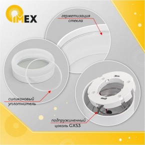 Светильник на штанге Imex Lima IL.0014.0018-WH IP54 в Набережных Челнах - naberezhnye-chelny.ok-mebel.com | фото 3