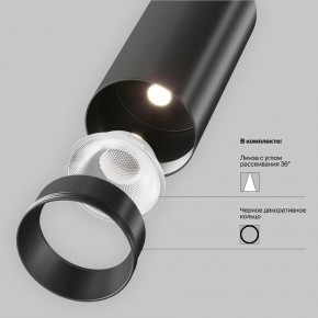 Светильник на штанге Maytoni Focus LED TR032-4-12WTW-M-DSZ-B в Набережных Челнах - naberezhnye-chelny.ok-mebel.com | фото 10