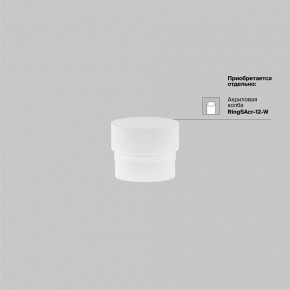 Светильник на штанге Maytoni Focus LED TR032-4-12WTW-M-DSZ-B в Набережных Челнах - naberezhnye-chelny.ok-mebel.com | фото 6