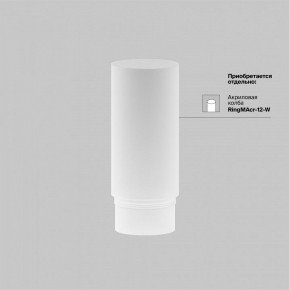 Светильник на штанге Maytoni Focus LED TR032-4-12WTW-M-DSZ-B в Набережных Челнах - naberezhnye-chelny.ok-mebel.com | фото 7