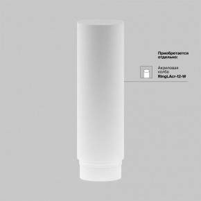 Светильник на штанге Maytoni Focus LED TR032-4-12WTW-M-DSZ-B в Набережных Челнах - naberezhnye-chelny.ok-mebel.com | фото 8