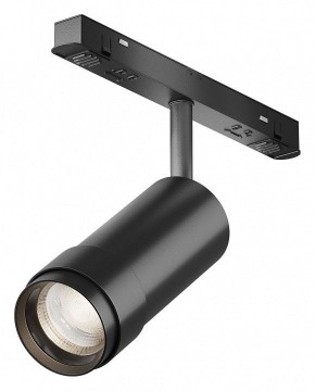 Светильник на штанге Maytoni Focus Zoom TR212-4-12WTW-DD2-Z-B в Набережных Челнах - naberezhnye-chelny.ok-mebel.com | фото