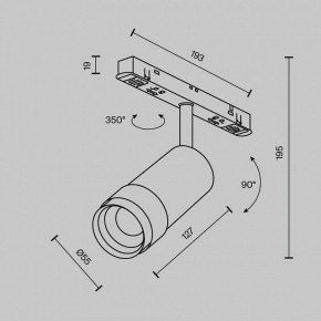 Светильник на штанге Maytoni Focus Zoom TR212-4-12WTW-Z-DSZ-W в Набережных Челнах - naberezhnye-chelny.ok-mebel.com | фото 7
