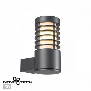 Светильник на штанге Novotech Cover 370949 в Набережных Челнах - naberezhnye-chelny.ok-mebel.com | фото 2