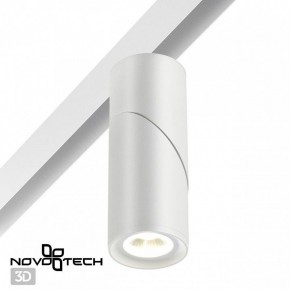 Светильник на штанге Novotech Flum 358546 в Набережных Челнах - naberezhnye-chelny.ok-mebel.com | фото 2