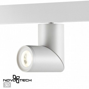 Светильник на штанге Novotech Flum 358546 в Набережных Челнах - naberezhnye-chelny.ok-mebel.com | фото 3