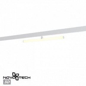 Светильник на штанге Novotech Flum 359447 в Набережных Челнах - naberezhnye-chelny.ok-mebel.com | фото 4