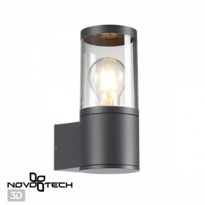 Светильник на штанге Novotech Vido 370951 в Набережных Челнах - naberezhnye-chelny.ok-mebel.com | фото 2
