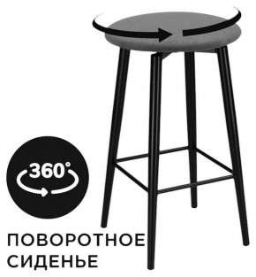 Табурет барный Гангток в Набережных Челнах - naberezhnye-chelny.ok-mebel.com | фото