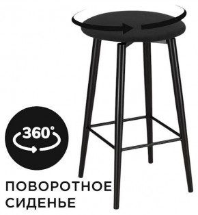 Табурет барный Гангток в Набережных Челнах - naberezhnye-chelny.ok-mebel.com | фото