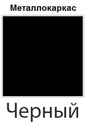 Табурет Сатурн СТ 08 (Винилкожа: Аntik, Cotton) 4 шт. в Набережных Челнах - naberezhnye-chelny.ok-mebel.com | фото 13