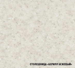 ТАТЬЯНА Кухонный гарнитур Макси (1800 мм ) в Набережных Челнах - naberezhnye-chelny.ok-mebel.com | фото 7