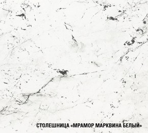 ТЕРЦИЯ Кухонный гарнитур Ультра (2000 мм) в Набережных Челнах - naberezhnye-chelny.ok-mebel.com | фото 8