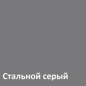 Торонто Комод 13.321 в Набережных Челнах - naberezhnye-chelny.ok-mebel.com | фото 4