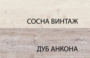 Тумба 4D1S, MONAKO, цвет Сосна винтаж/дуб анкона в Набережных Челнах - naberezhnye-chelny.ok-mebel.com | фото 3