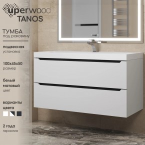 Тумба под раковину Uperwood Tanos 100 см, подвесная, белая/графит в Набережных Челнах - naberezhnye-chelny.ok-mebel.com | фото 3