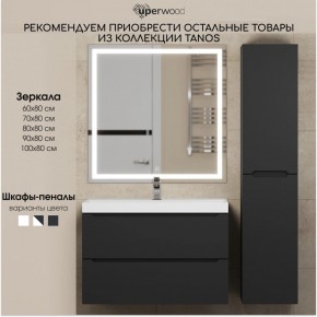 Тумба под раковину Uperwood Tanos 100 см, подвесная, черная матовая в Набережных Челнах - naberezhnye-chelny.ok-mebel.com | фото 13