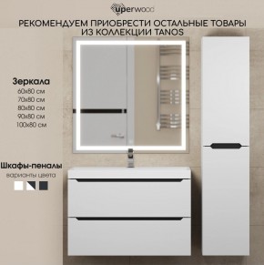 Тумба под раковину Uperwood Tanos 50 см, подвесная, белая/графит в Набережных Челнах - naberezhnye-chelny.ok-mebel.com | фото 11