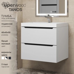 Тумба под раковину Uperwood Tanos 60 см, подвесная, белая/графит в Набережных Челнах - naberezhnye-chelny.ok-mebel.com | фото 3