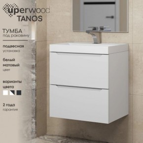 Тумба под раковину Uperwood Tanos 60 см, подвесная, белая матовая в Набережных Челнах - naberezhnye-chelny.ok-mebel.com | фото 5