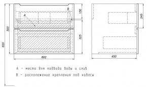 Тумба под раковину Uperwood Tanos 60 см, подвесная, черная матовая в Набережных Челнах - naberezhnye-chelny.ok-mebel.com | фото 7