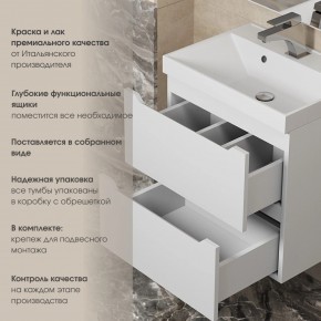 Тумба под раковину Uperwood Tanos 70 см, подвесная, белая матовая в Набережных Челнах - naberezhnye-chelny.ok-mebel.com | фото 6