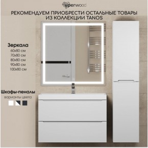 Тумба под раковину Uperwood Tanos 70 см, подвесная, белая матовая в Набережных Челнах - naberezhnye-chelny.ok-mebel.com | фото 8