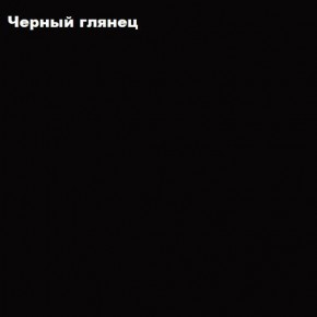 ФЛОРИС Тумба подвесная ТБ-006 в Набережных Челнах - naberezhnye-chelny.ok-mebel.com | фото 3