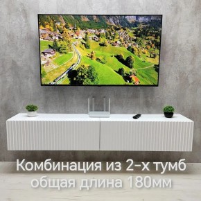 Тумба подвесная под ТВ LINES MTV3-MA 900 Белый матовый (Белый-M 10.1.2) в Набережных Челнах - naberezhnye-chelny.ok-mebel.com | фото 9
