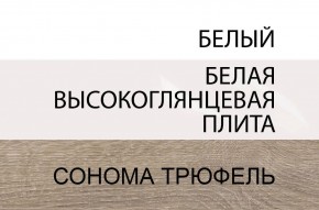 Тумба прикроватная 1S/TYP 95, LINATE ,цвет белый/сонома трюфель в Набережных Челнах - naberezhnye-chelny.ok-mebel.com | фото 4