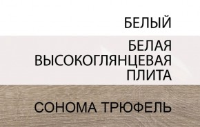 Тумба прикроватная 2S/TYP 96, LINATE ,цвет белый/сонома трюфель в Набережных Челнах - naberezhnye-chelny.ok-mebel.com | фото