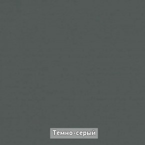 Тумба "Ольга-Лофт 5" в Набережных Челнах - naberezhnye-chelny.ok-mebel.com | фото 6