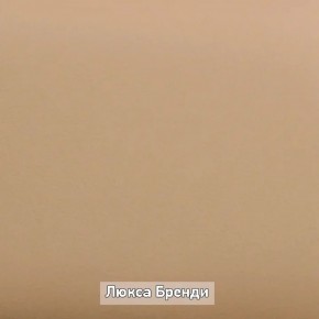 Тумба "Ольга-Лофт 5.1" в Набережных Челнах - naberezhnye-chelny.ok-mebel.com | фото 7