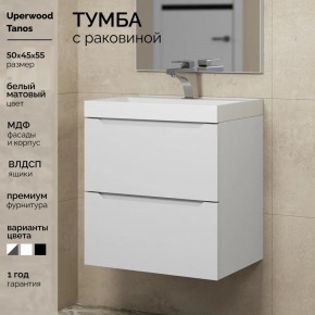 Тумба с раковиной Uperwood Tanos 50 см, подвесная, белая матовая в Набережных Челнах - naberezhnye-chelny.ok-mebel.com | фото 5