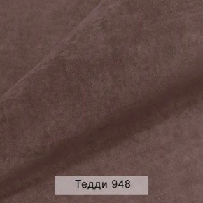 УРБАН Кровать БЕЗ ОРТОПЕДА (в ткани коллекции Ивару №8 Тедди) в Набережных Челнах - naberezhnye-chelny.ok-mebel.com | фото 3