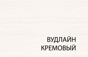 Вешалка L, TIFFANY, цвет вудлайн кремовый в Набережных Челнах - naberezhnye-chelny.ok-mebel.com | фото