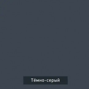 ВИНТЕР Спальный гарнитур (модульный) в Набережных Челнах - naberezhnye-chelny.ok-mebel.com | фото 17