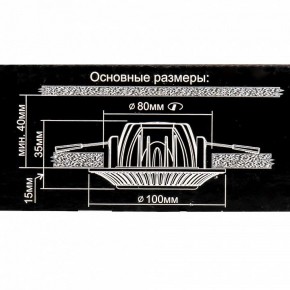 Встраиваемый светильник Citilux Боска CLD041NW1 в Набережных Челнах - naberezhnye-chelny.ok-mebel.com | фото 10