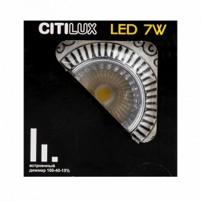 Встраиваемый светильник Citilux Боска CLD041NW1 в Набережных Челнах - naberezhnye-chelny.ok-mebel.com | фото 9